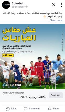 Football bets 1