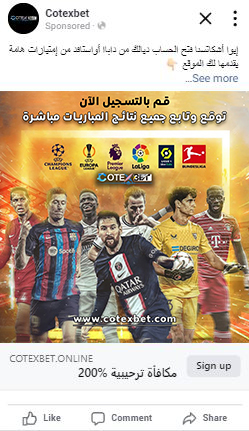 Football bets 2
